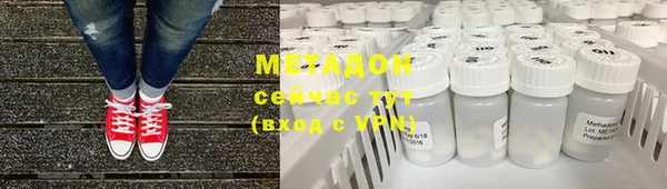 меф VHQ Беломорск