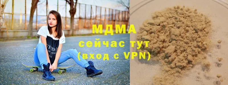 MDMA crystal  Камышин 